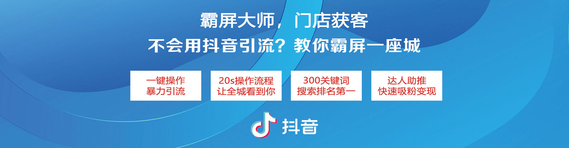 五家渠信息流推广