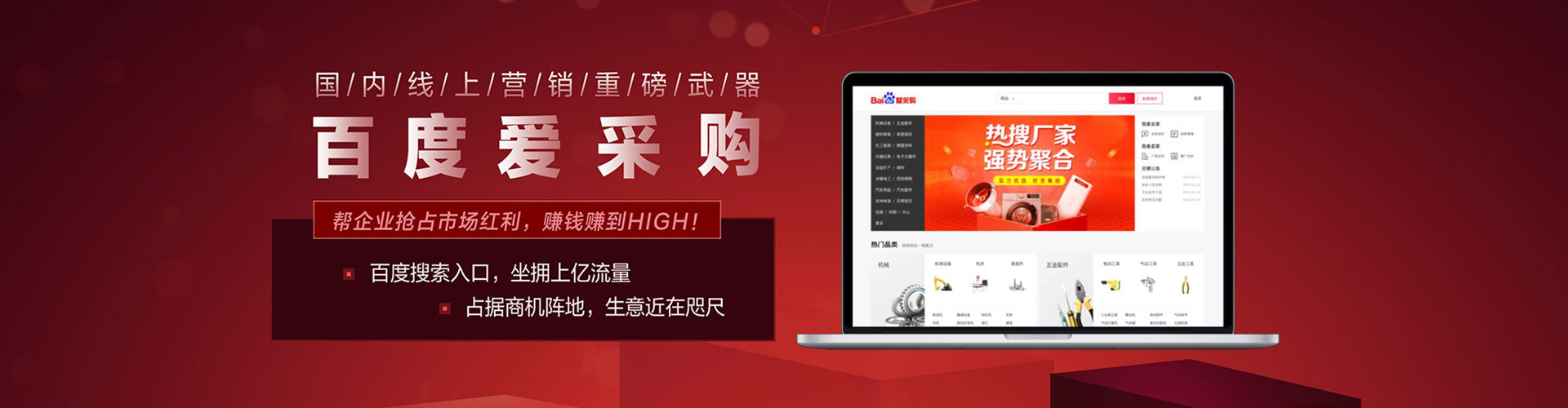 五家渠百度网络推广
