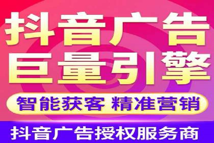 抖音信息流广告的五大成功案例分享